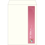 【既製品】角2(240x332mm)（〒枠なし）