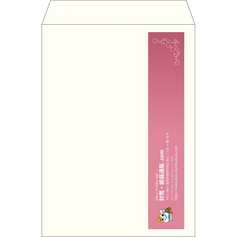 【既製品】角2(240x332mm)（〒枠なし）