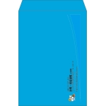 【既製品】角2(240x332mm)（〒枠なし）