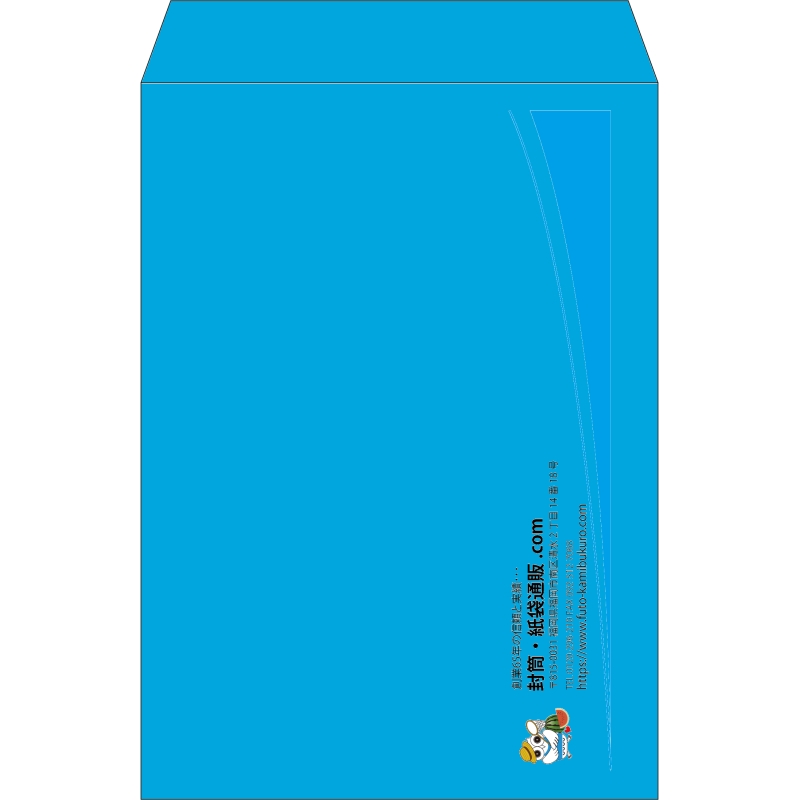 【既製品】角2(240x332mm)（〒枠なし）