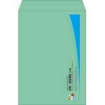 【既製品】角2(240x332mm)（〒枠なし）