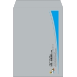 【既製品】角2(240x332mm)（〒枠なし）