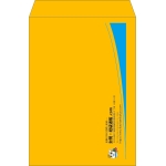 【既製品】角2(240x332mm)（〒枠なし）