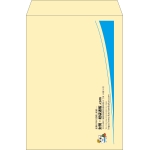 【既製品】角2(240x332mm)（〒枠なし）