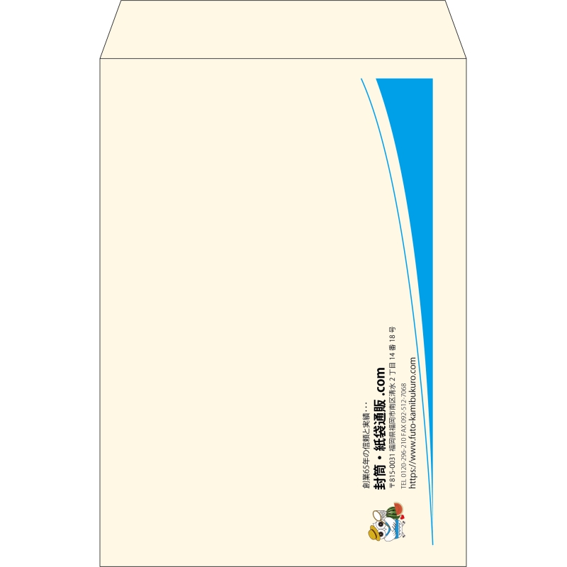 【既製品】角2(240x332mm)（〒枠なし）