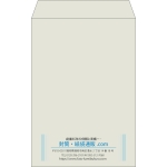 【既製品】角20(229x324mm)（〒枠なし）