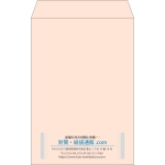【既製品】角20(229x324mm)（〒枠なし）