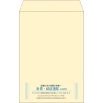 【既製品】角20(229x324mm)（〒枠なし）