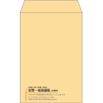 【既製品】角7(142x205mm)（〒枠なし）