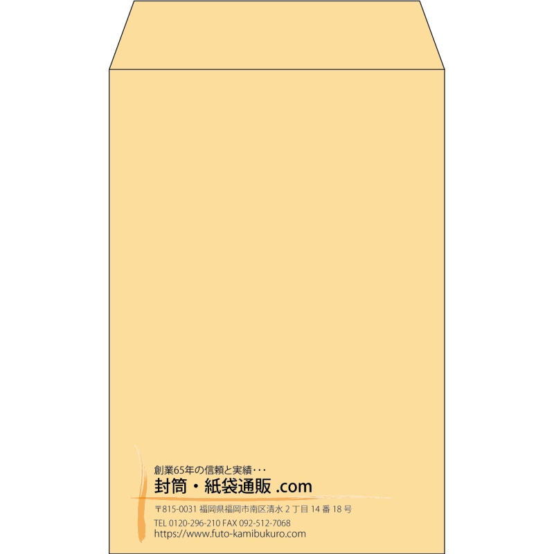 【既製品】角7(142x205mm)（〒枠なし）