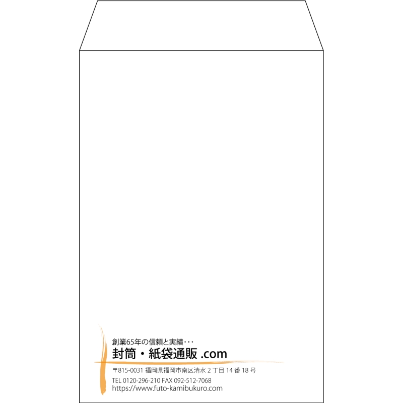 【既製品】角7(142x205mm)（〒枠なし）