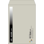 【既製品】角20(229x324mm)（〒枠なし）