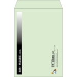 【既製品】角20(229x324mm)（〒枠なし）