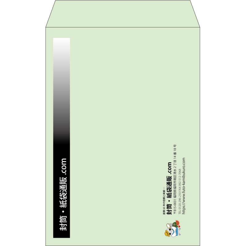 【既製品】角20(229x324mm)（〒枠なし）