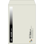 【既製品】角20(229x324mm)（〒枠なし）