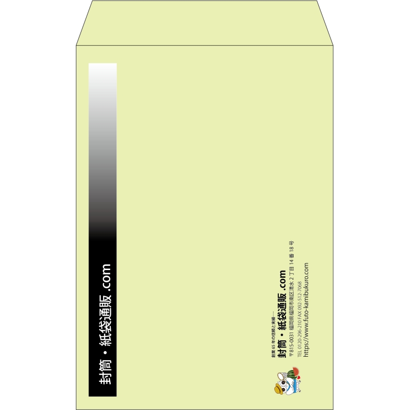 【既製品】角20(229x324mm)（〒枠なし）