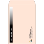 【既製品】角20(229x324mm)（〒枠なし）