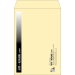 【既製品】角20(229x324mm)（〒枠なし）
