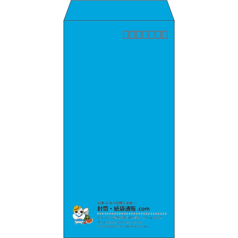 【既製品】長3(120x235mm)（〒枠あり）