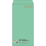 【既製品】長3(120x235mm)（〒枠あり）