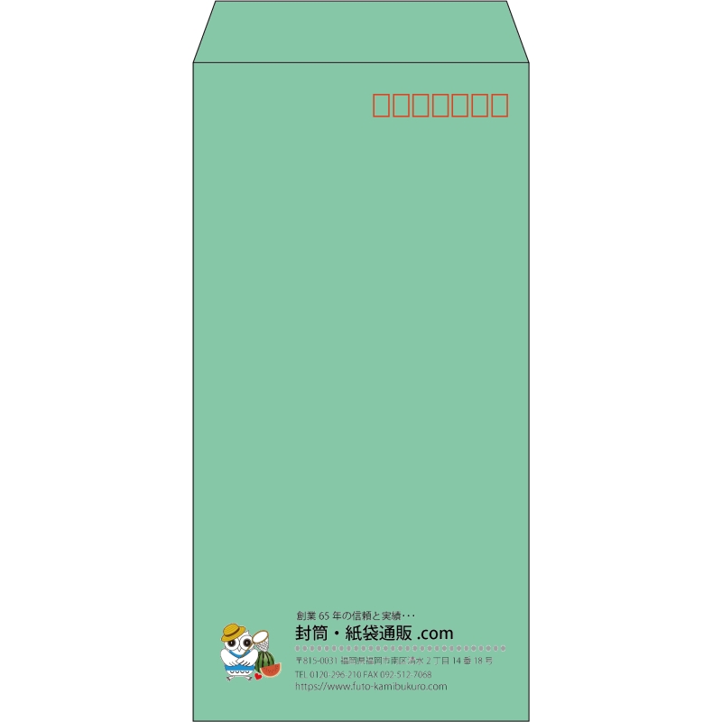 【既製品】長3(120x235mm)（〒枠あり）
