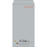 【既製品】長3(120x235mm)（〒枠あり）