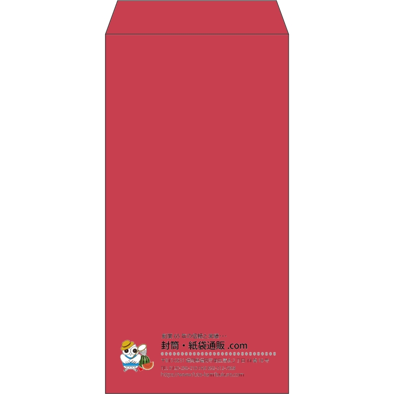 【既製品】長3(120x235mm)（〒枠なし）