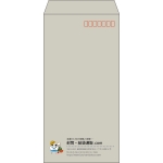 【既製品】長3(120x235mm)（〒枠あり）