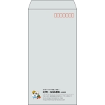 【既製品】長3(120x235mm)（〒枠あり）