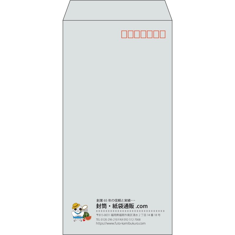 【既製品】長3(120x235mm)（〒枠あり）