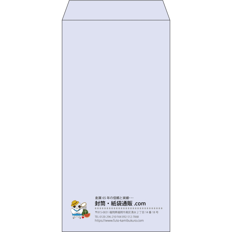 【既製品】長3(120x235mm)（〒枠なし）