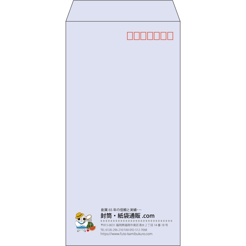 【既製品】長3(120x235mm)（〒枠あり）