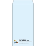 【既製品】長3(120x235mm)（〒枠なし）