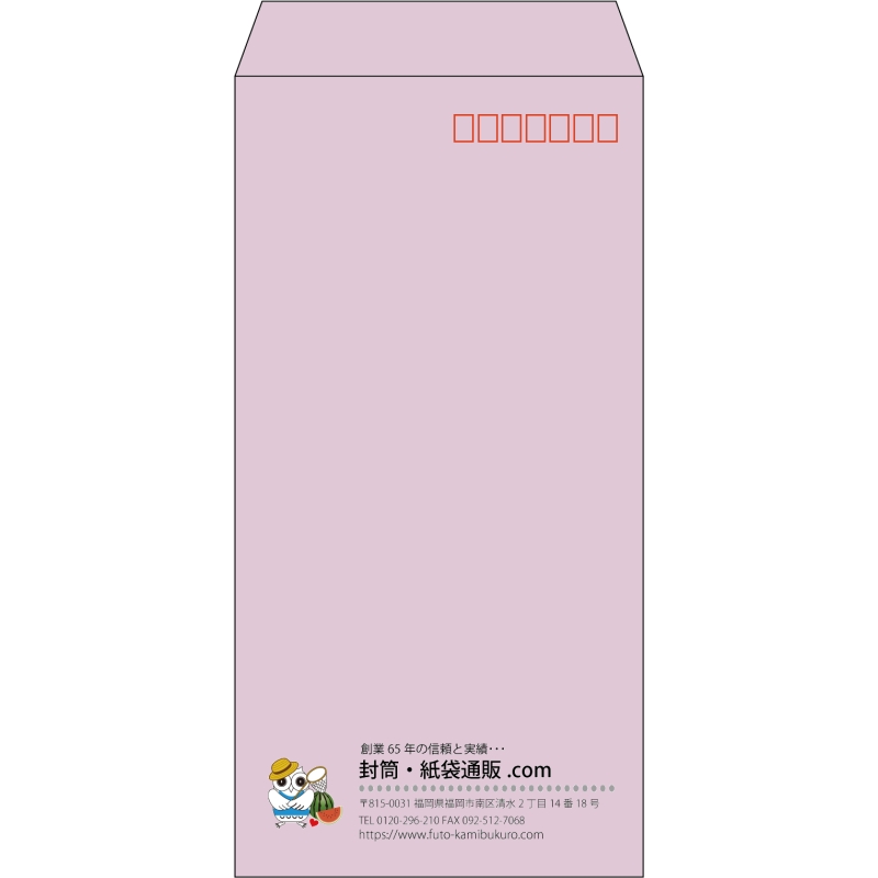 【既製品】長3(120x235mm)（〒枠あり）