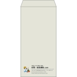 【既製品】長3(120x235mm)（〒枠なし）