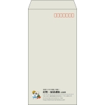 【既製品】長3(120x235mm)（〒枠あり）