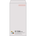 【既製品】長3(120x235mm)（〒枠あり）