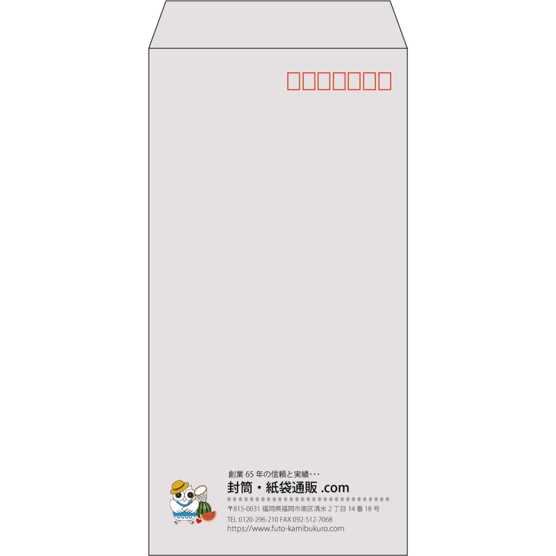 【既製品】長3(120x235mm)（〒枠あり）