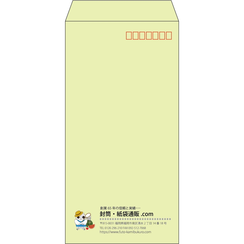 【既製品】長3(120x235mm)（〒枠あり）