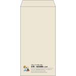 【既製品】長3(120x235mm)（〒枠なし）