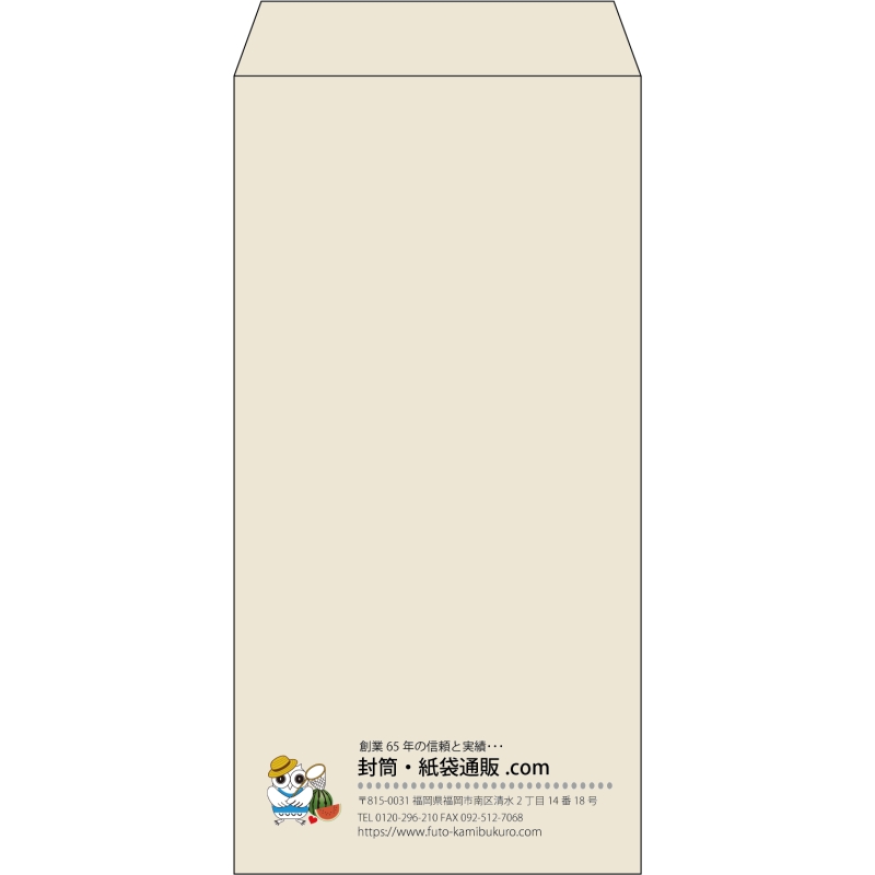 【既製品】長3(120x235mm)（〒枠なし）