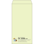 【既製品】長3(120x235mm)（〒枠なし）