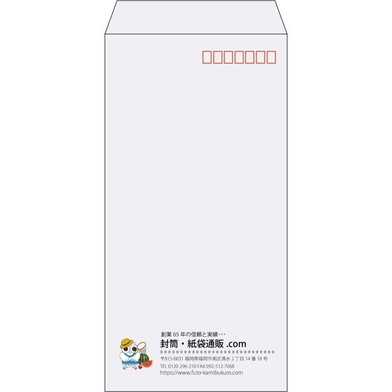 【既製品】長3(120x235mm)（〒枠あり）