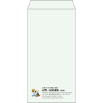 【既製品】長3(120x235mm)（〒枠なし）