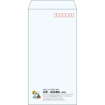 【既製品】長3(120x235mm)（〒枠あり）