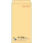 【既製品】長3(120x235mm)（〒枠あり）
