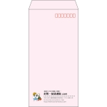 【既製品】長3(120x235mm)（〒枠あり）