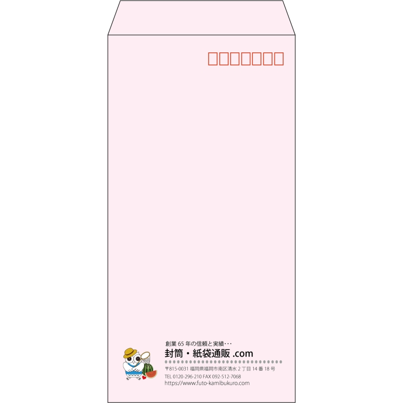【既製品】長3(120x235mm)（〒枠あり）