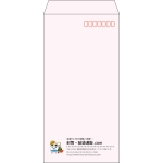 【既製品】長3(120x235mm)（〒枠あり）