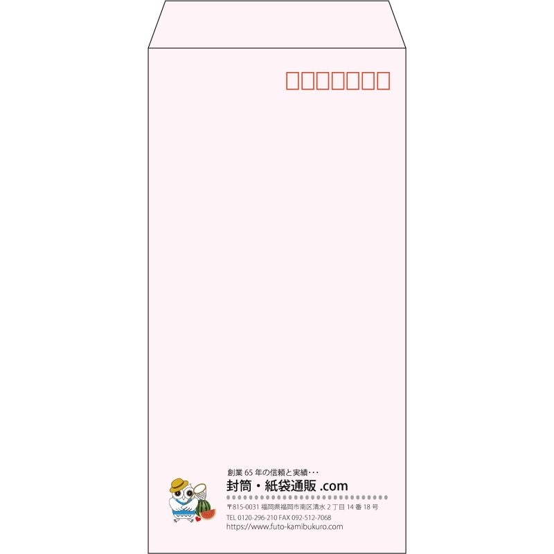 【既製品】長3(120x235mm)（〒枠あり）